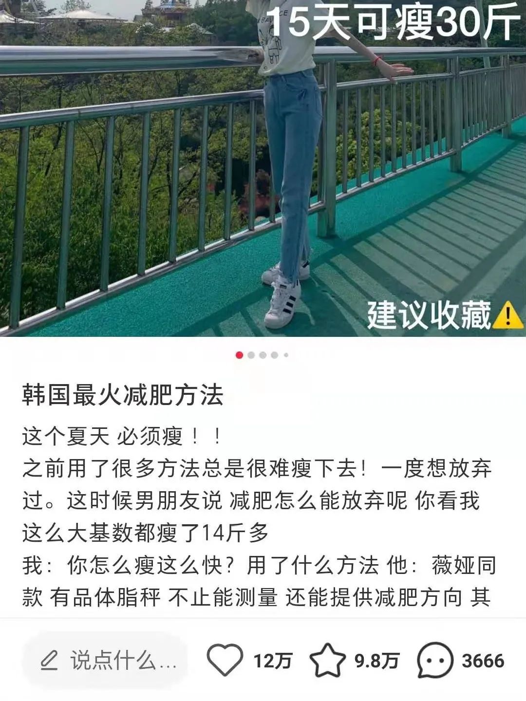 小红书营销：如何通过小红书来建造自己的商业社区？